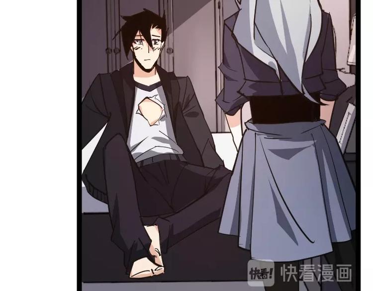 第15话 告白？97