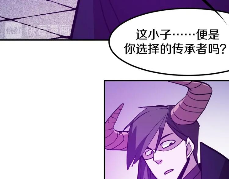 第34话 我很失望！80