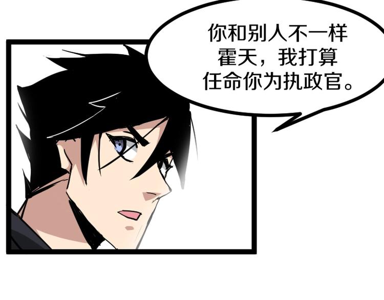 第10话 羊学究72