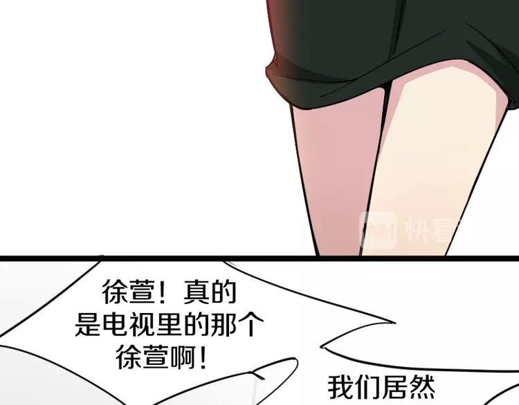 第6话 灵丹妙药107