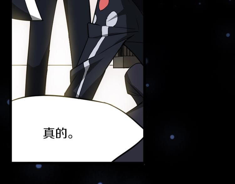 第5话 变强的方法31