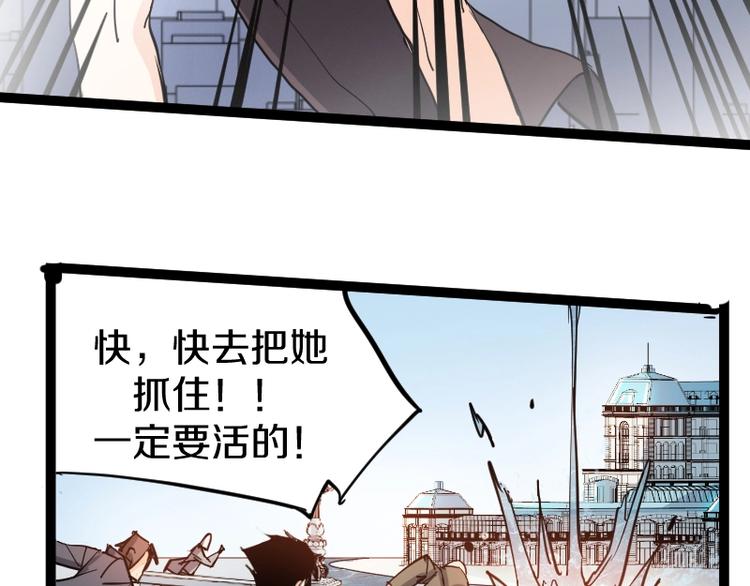 第11话 领主技能84