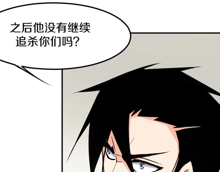 第26话 冥神降临！37