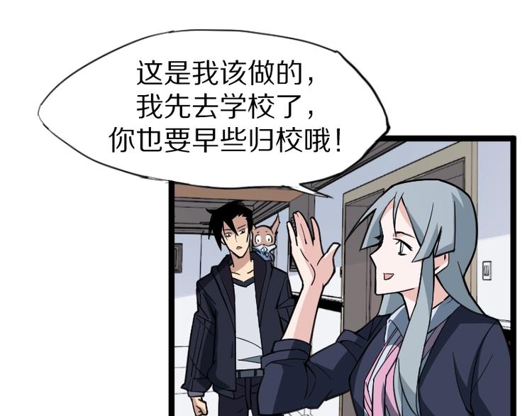 第4话 恐怖势力106