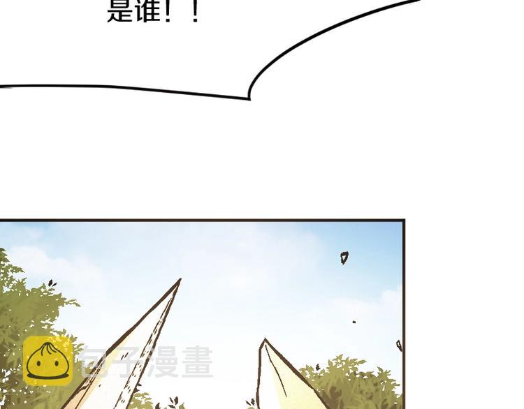 第29话 全部给你吸收12