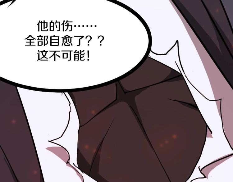 第14话爆发164