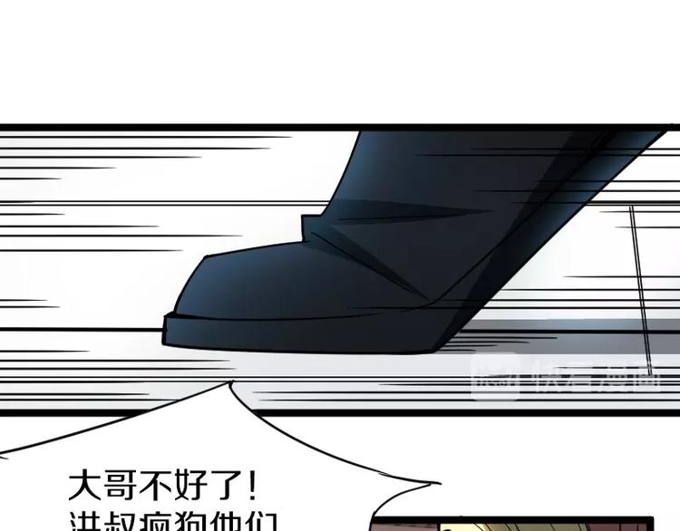 第5话 变强的方法95