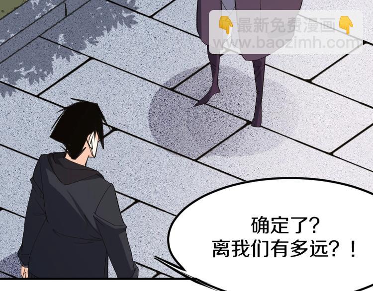 第31话 异界通道86