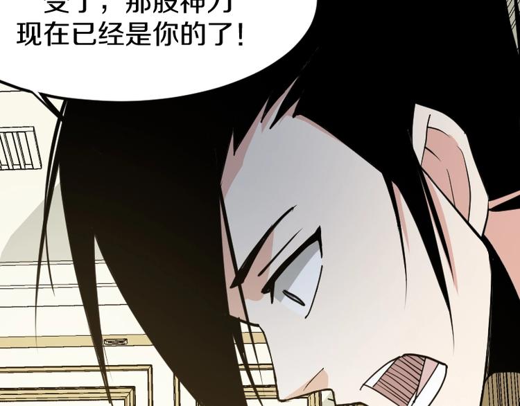 第31话 异界通道49