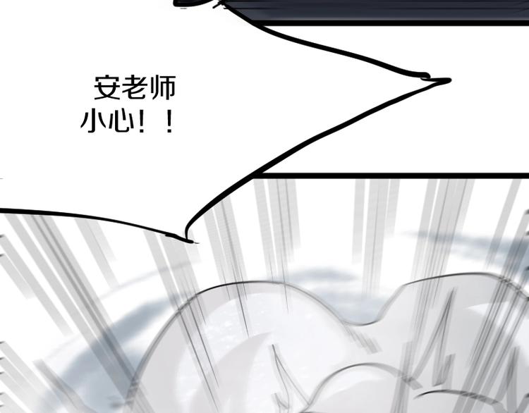 第8话 背后组织86