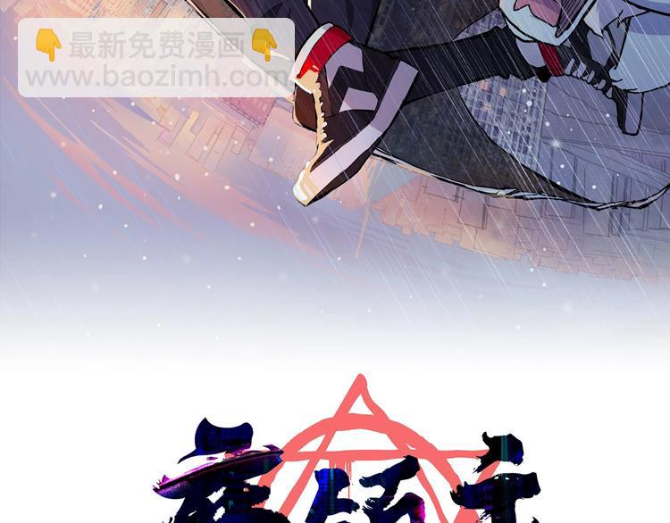 第13话 瓮中之鳖1
