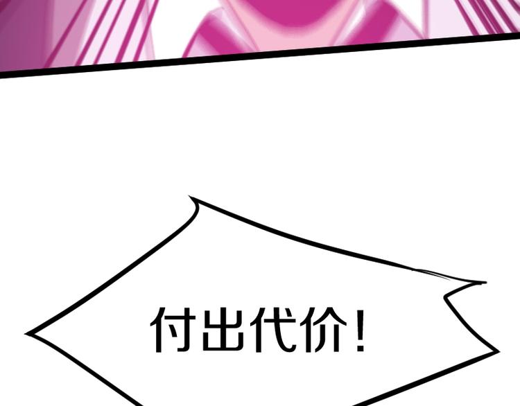 第18话 装备被劫！55