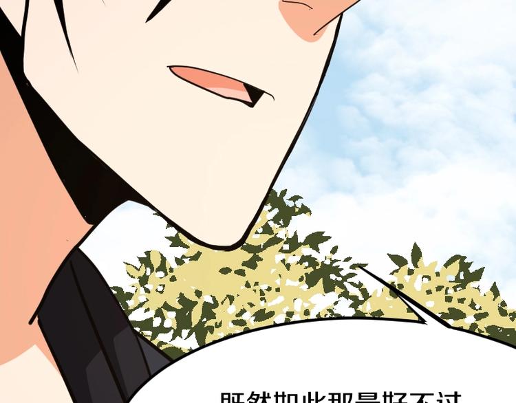 第35话 谁是赢家41
