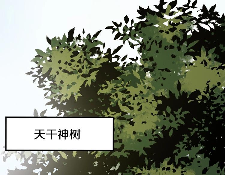 第34话 我很失望！4