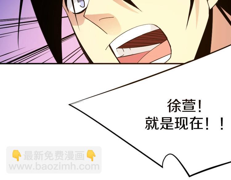 第23话 领主装备9