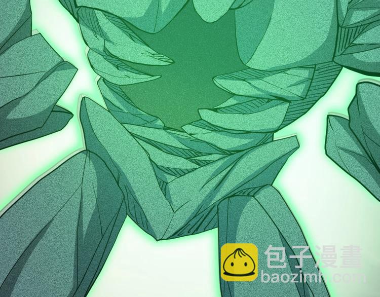 第27话 黑帝斯？！9