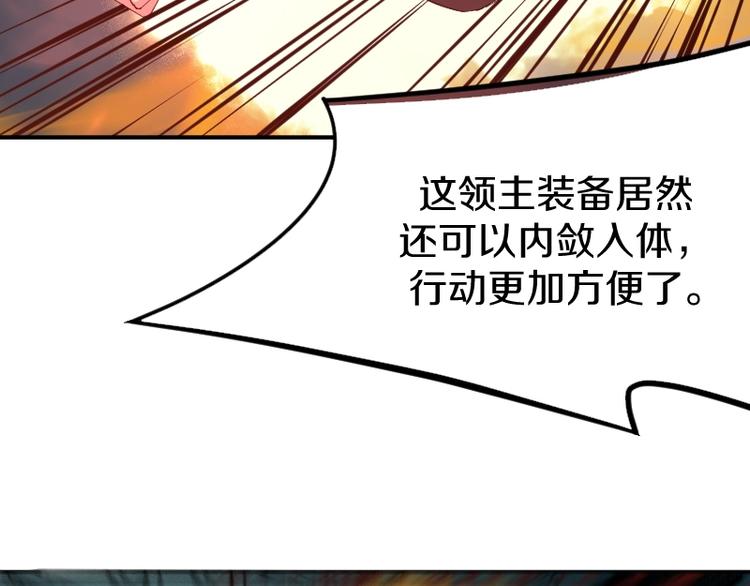 第27话 黑帝斯？！89