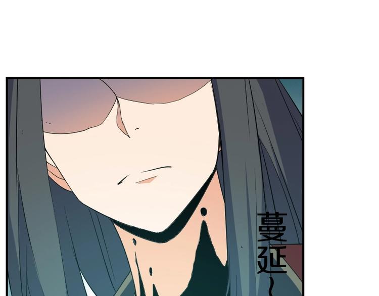 第27话 黑帝斯？！115