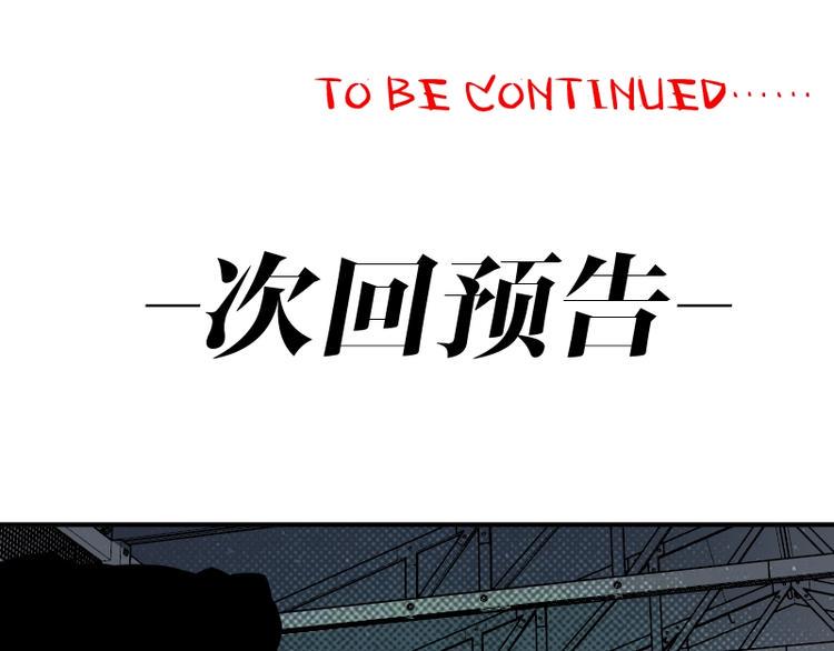 第26话 冥神降临！128