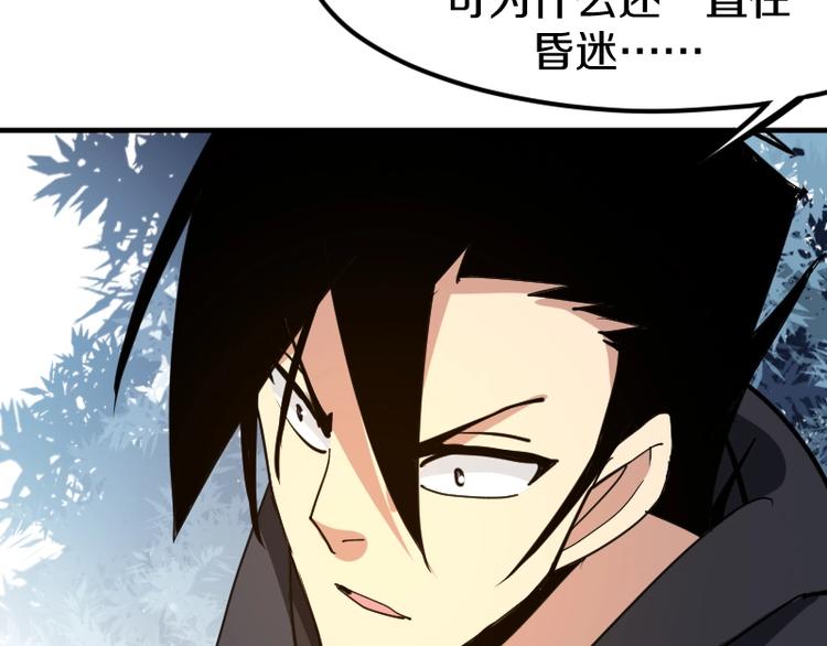 第33话 克制之物106