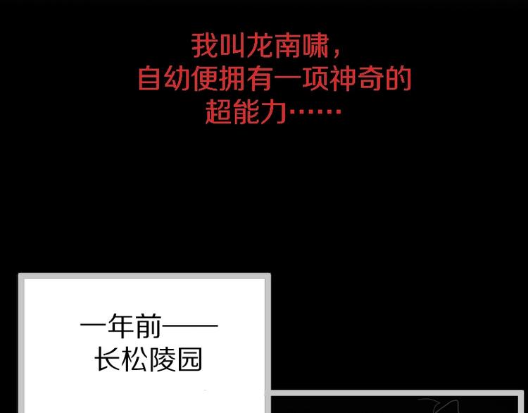 第1话 唯一的亲人66