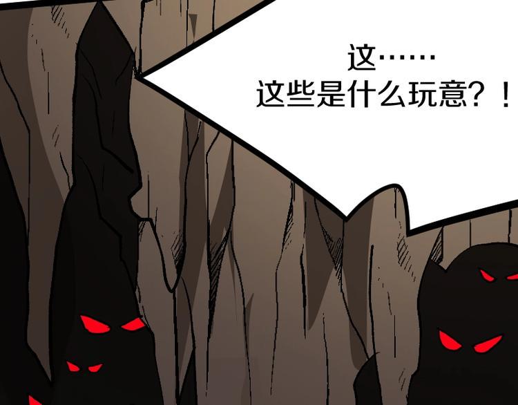 第20话 宝图传人137