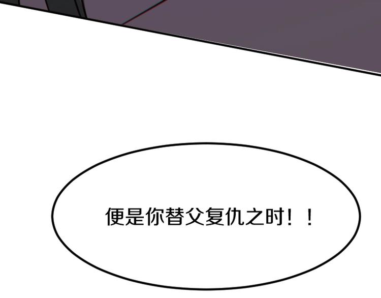 第25话 领主空间133