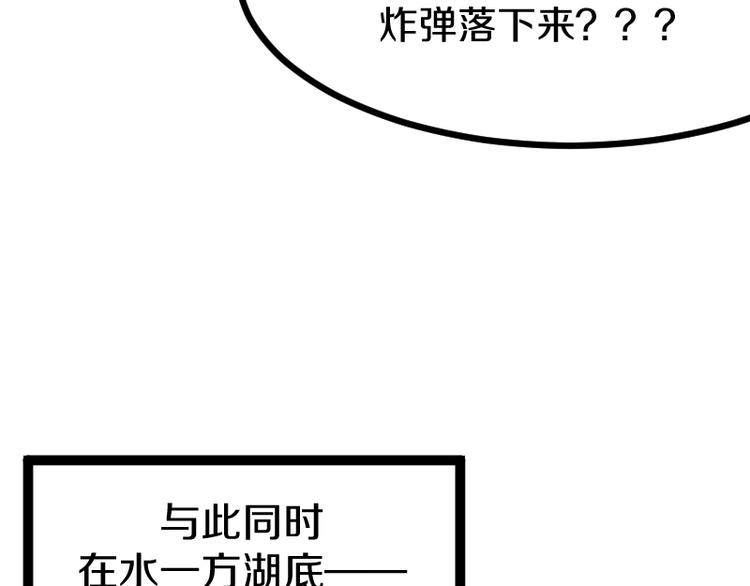 第13话 瓮中之鳖123