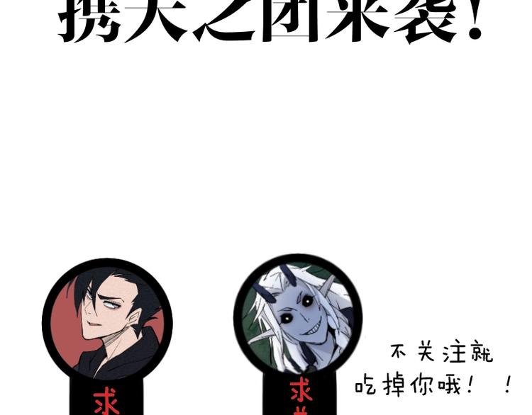 第11话 领主技能170