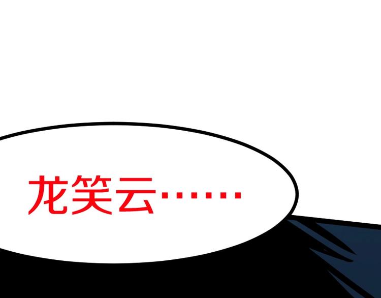 第13话 瓮中之鳖136