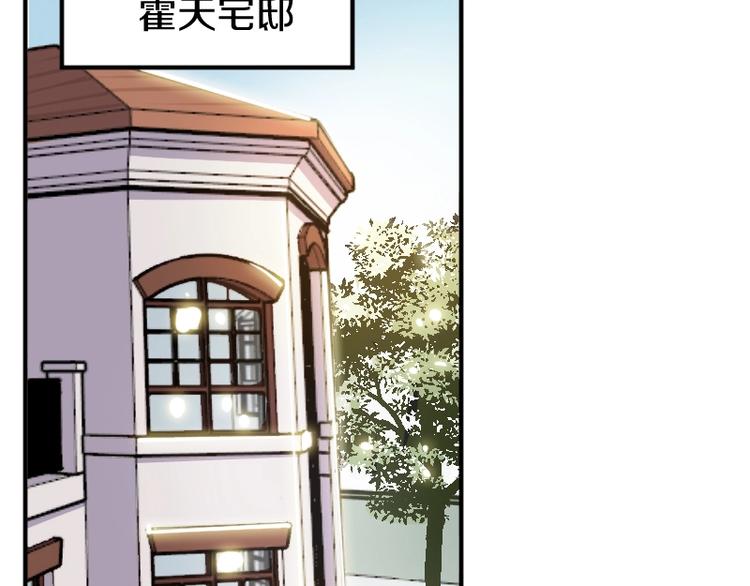 第25话 领主空间47