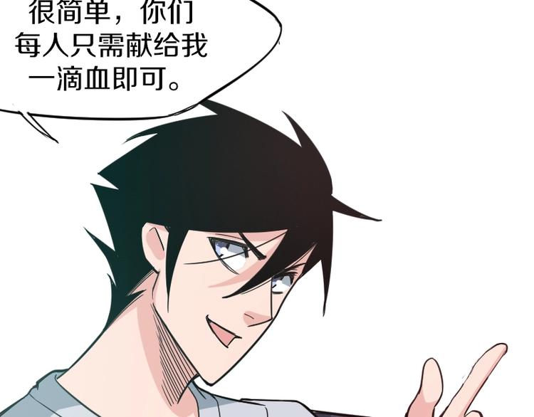 第6话 灵丹妙药6