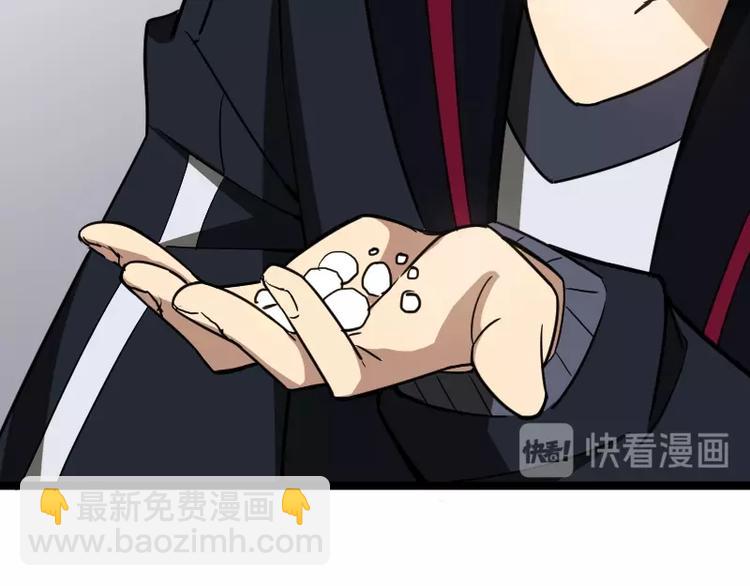 第6话 灵丹妙药65