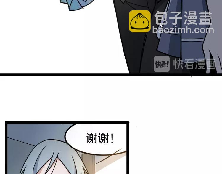 第7话 别有所图！64
