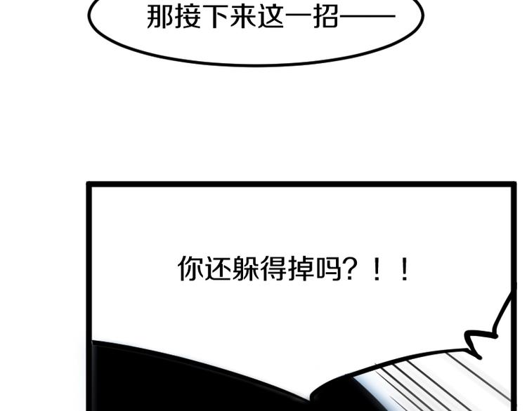 第8话 背后组织93