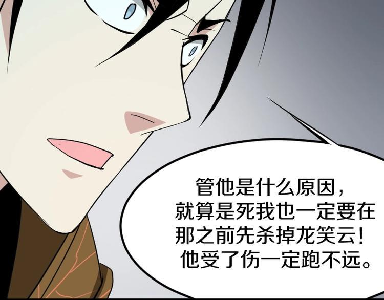 第24话 赎罪！46