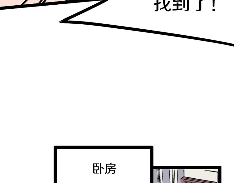第17话 献祭67