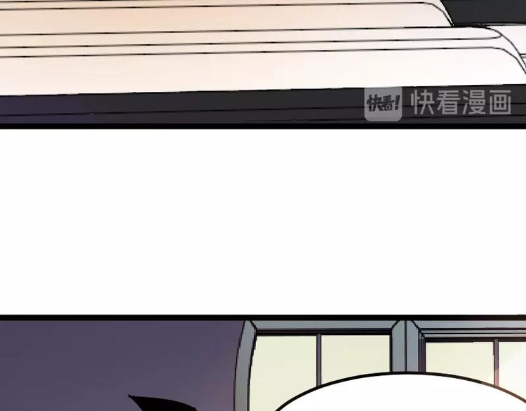 第7话 别有所图！115