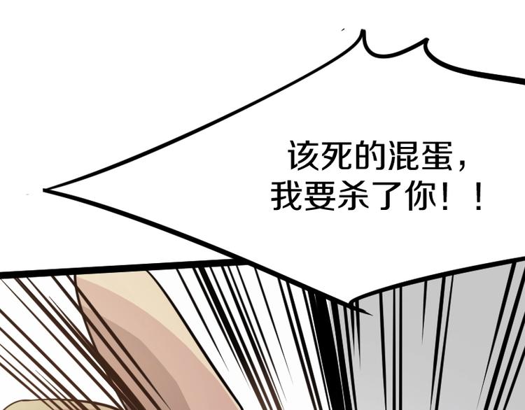 第14话爆发123