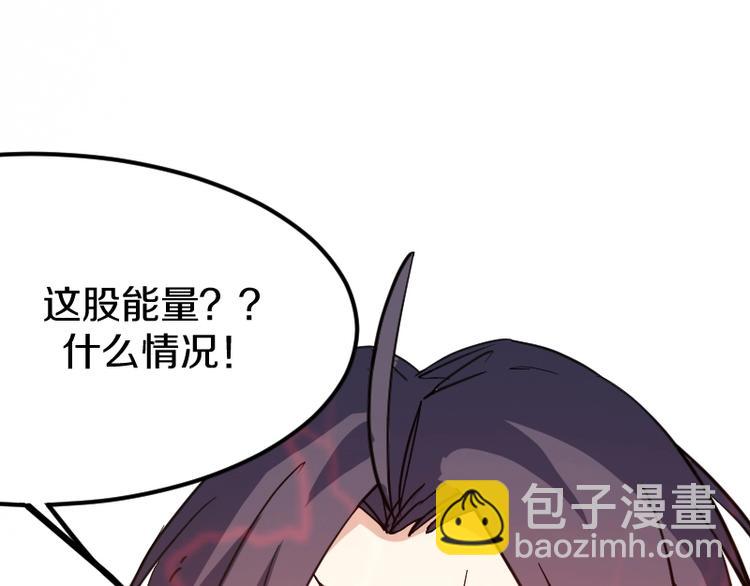 第29话 全部给你吸收132