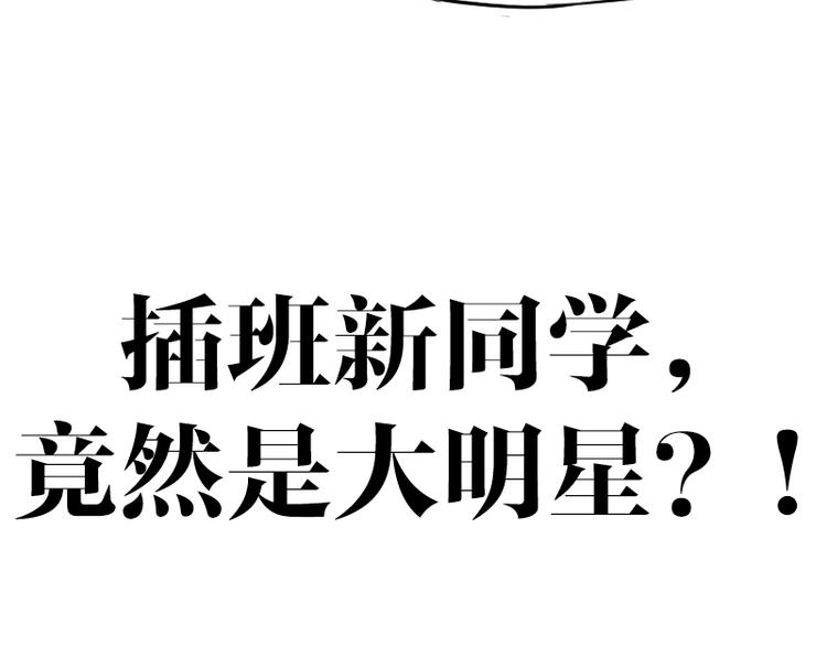 第5话 变强的方法112