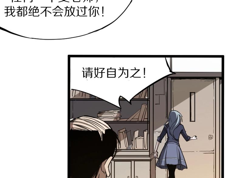 第1话 唯一的亲人31