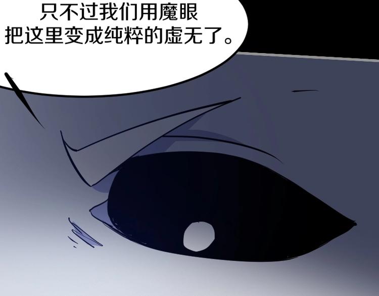 完结话 记住小爷的名字120