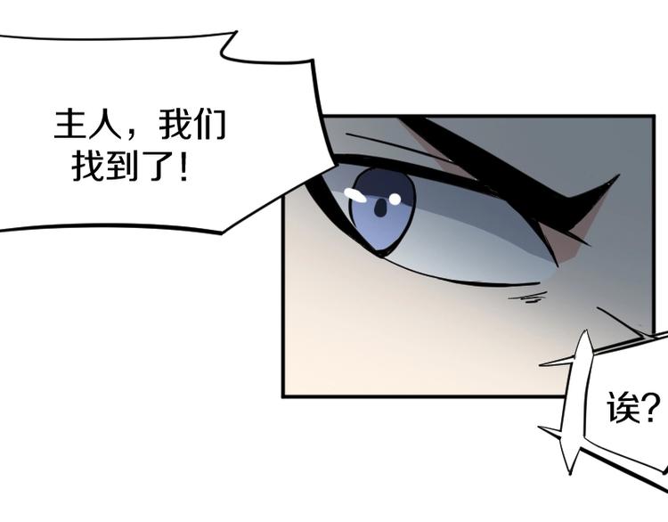 第28话 苏长老116