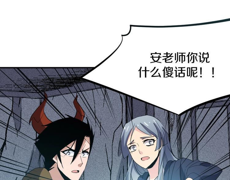 第24话 赎罪！18