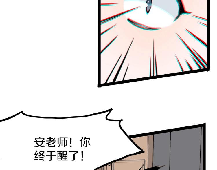 第11话 领主技能119