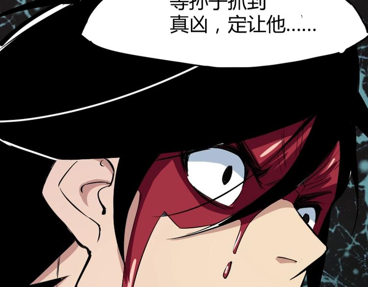 第2话 复仇！45