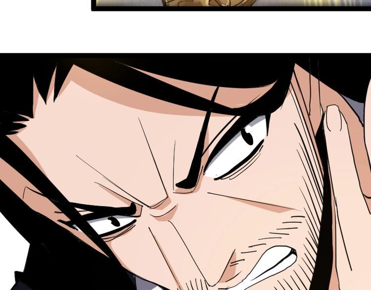 第22话 内奸？10