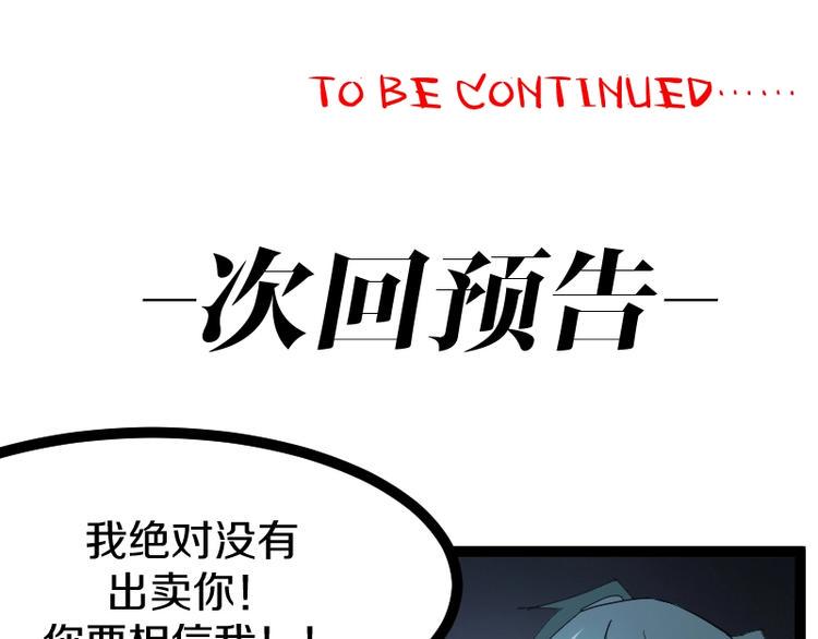 第21话 勇闯机关131