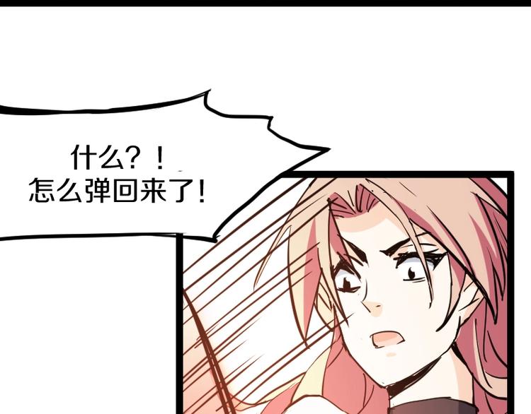 第11话 领主技能80